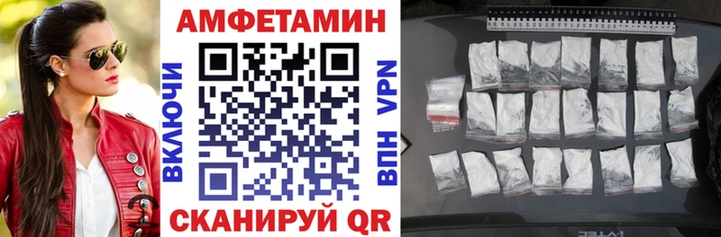 АМФ Розовый  где найти наркотики  кракен как зайти  Шенкурск 