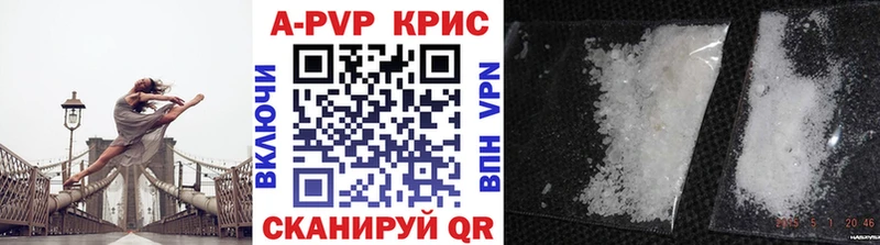 мега ссылки  Шенкурск  Alpha PVP мука  наркошоп 