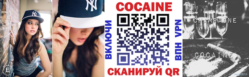 КОКАИН 98% Шенкурск