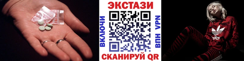 магазин продажи наркотиков Шенкурск hydra онион Экстази Punisher