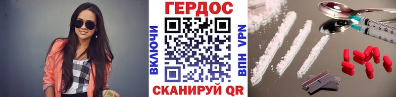 наркота  Шенкурск  нарко площадка Telegram  ГЕРОИН белый 