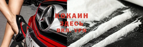 mix Абинск