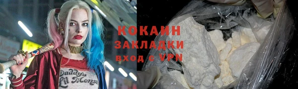mix Абинск
