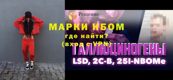 синтетический гашиш Ступино