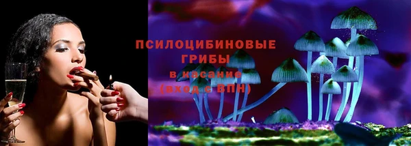 синтетический гашиш Ступино