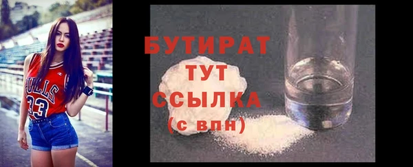 ПСИЛОЦИБИНОВЫЕ ГРИБЫ Абаза