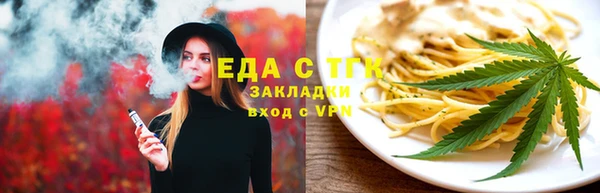 гашиш Строитель