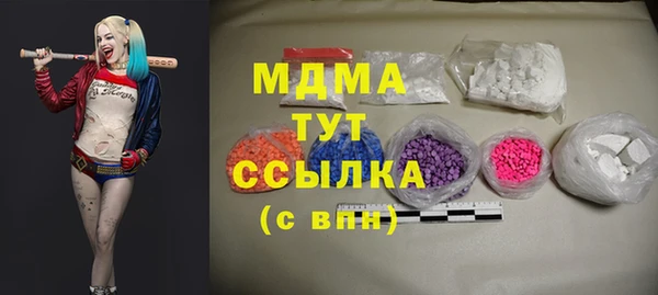 ПСИЛОЦИБИНОВЫЕ ГРИБЫ Абаза