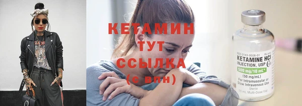синтетический гашиш Ступино