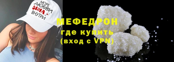 сатива Струнино
