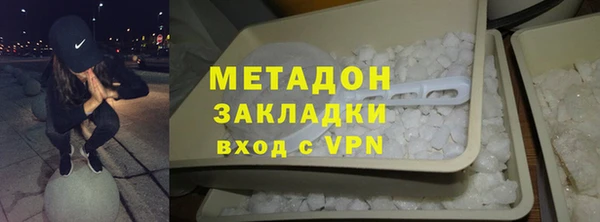 ПСИЛОЦИБИНОВЫЕ ГРИБЫ Абаза