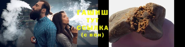 синтетический гашиш Ступино