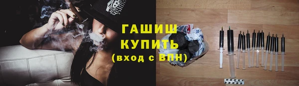 mix Абинск