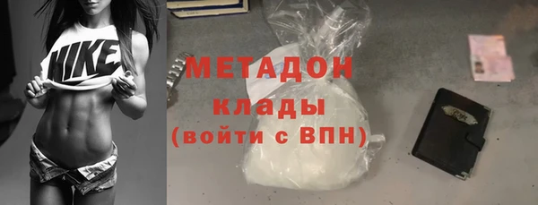 сатива Струнино