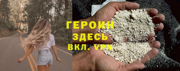 синтетический гашиш Ступино