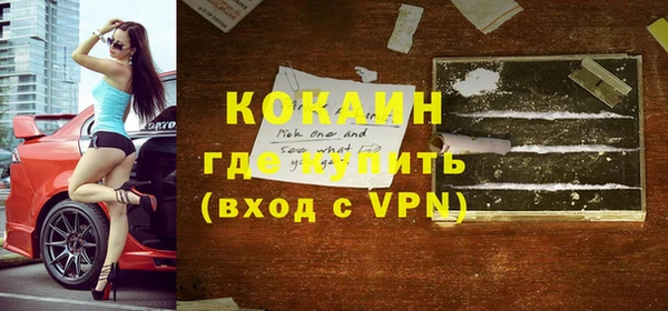 гашиш Строитель