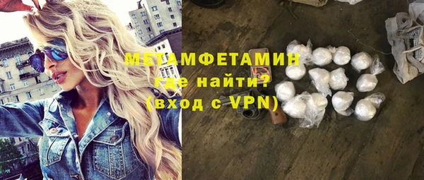 ПСИЛОЦИБИНОВЫЕ ГРИБЫ Абаза