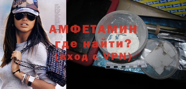 сатива Струнино