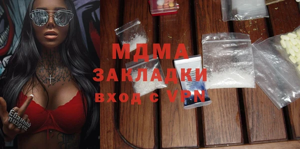 каннабис Абдулино