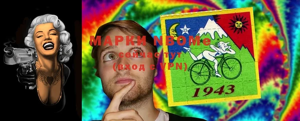 PSILOCYBIN Ивантеевка