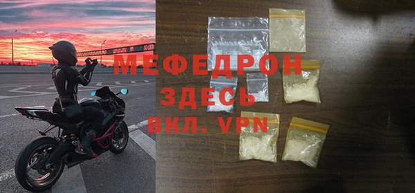 МДМА Ивангород