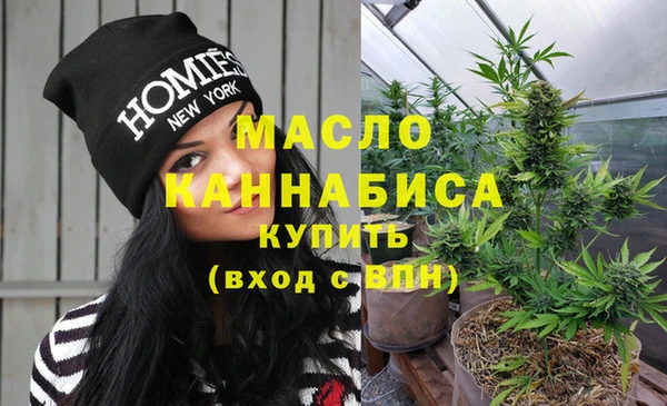 ПСИЛОЦИБИНОВЫЕ ГРИБЫ Абаза