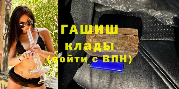 гашиш Строитель