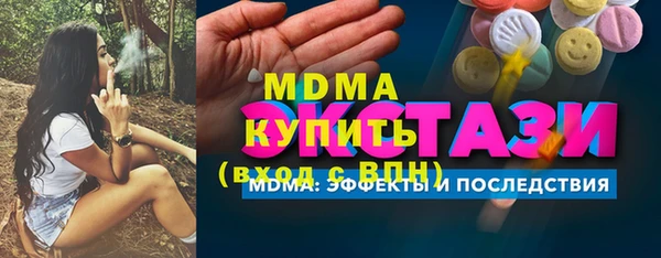 каннабис Абдулино