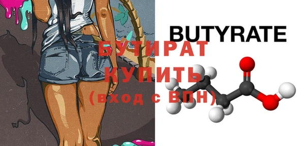 гашиш Строитель