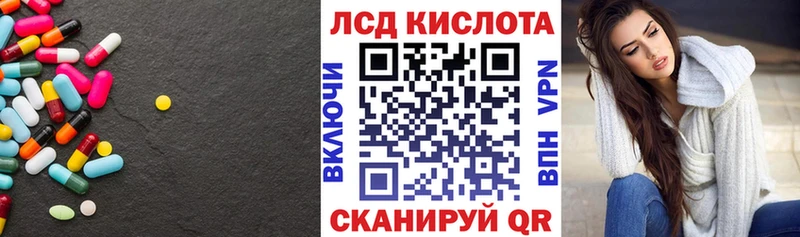 закладка  Шенкурск  ЛСД экстази кислота 