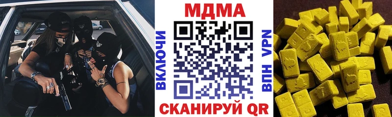 MDMA молли  дарк нет телеграм  Шенкурск  мега ТОР 